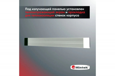 Hintek IC-08_6