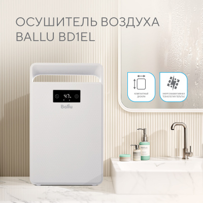 BALLU BD40U_8